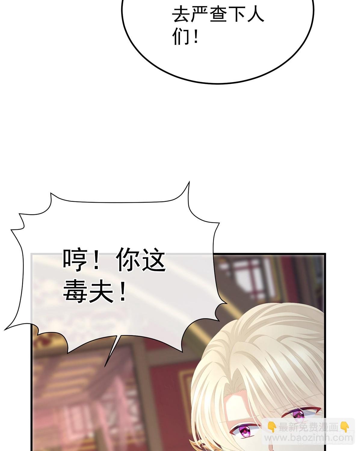 刘乔之死