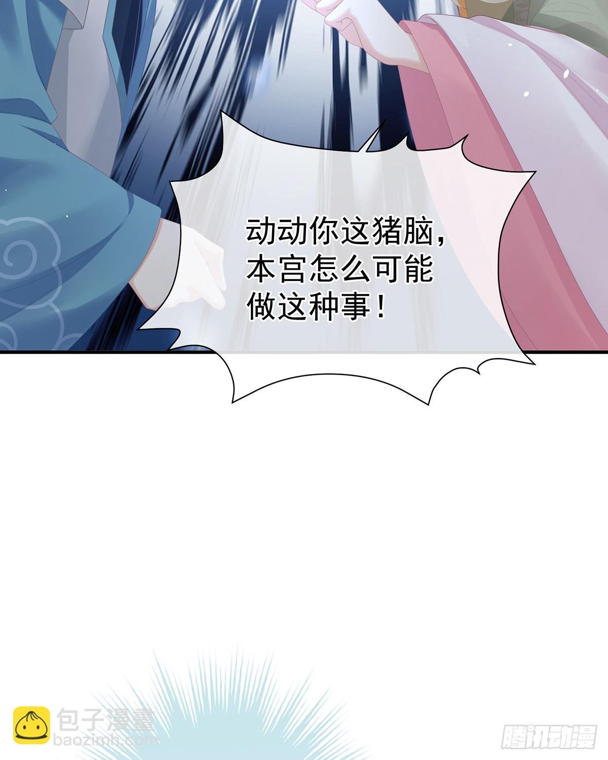 刘乔之死