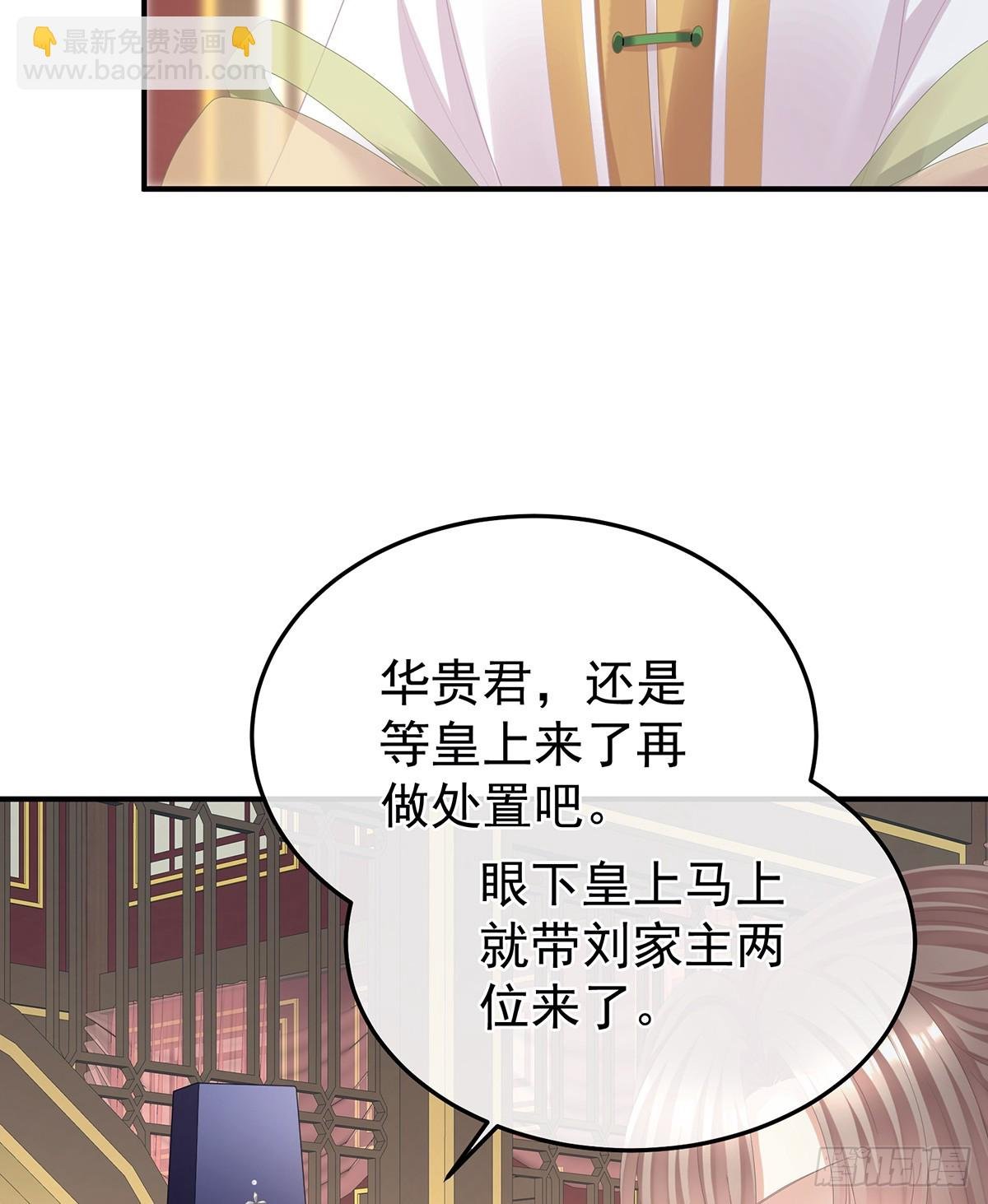 刘乔之死