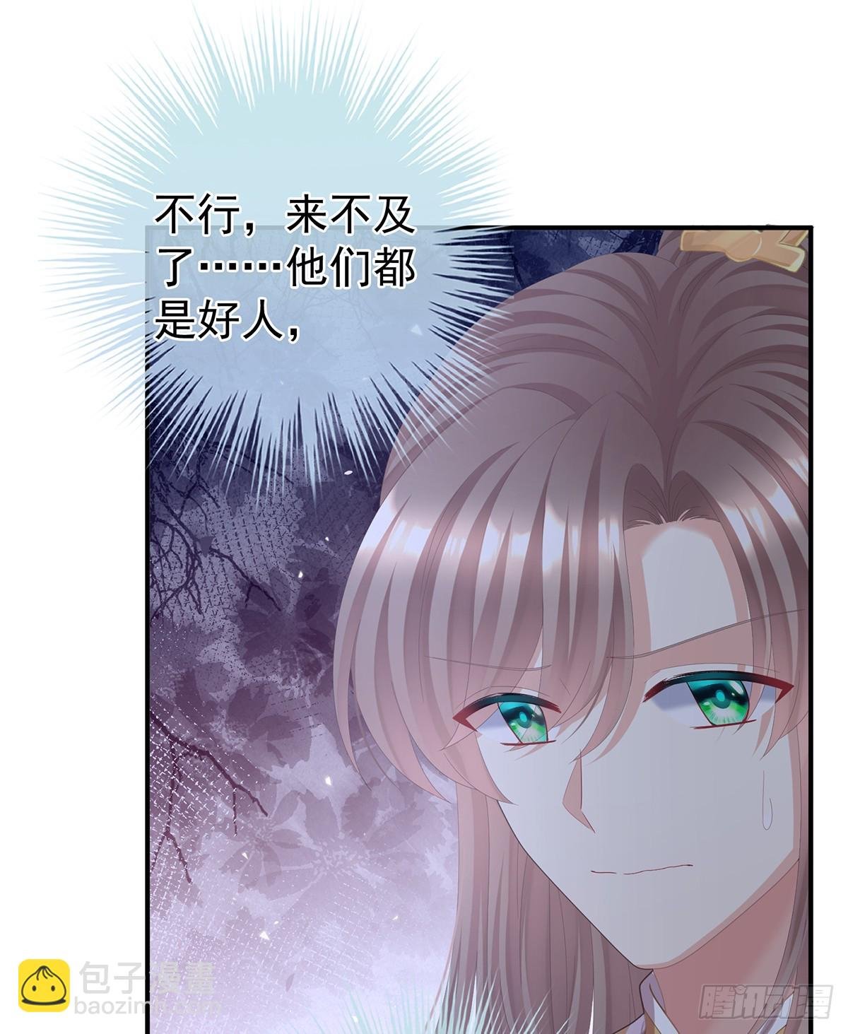刘乔之死