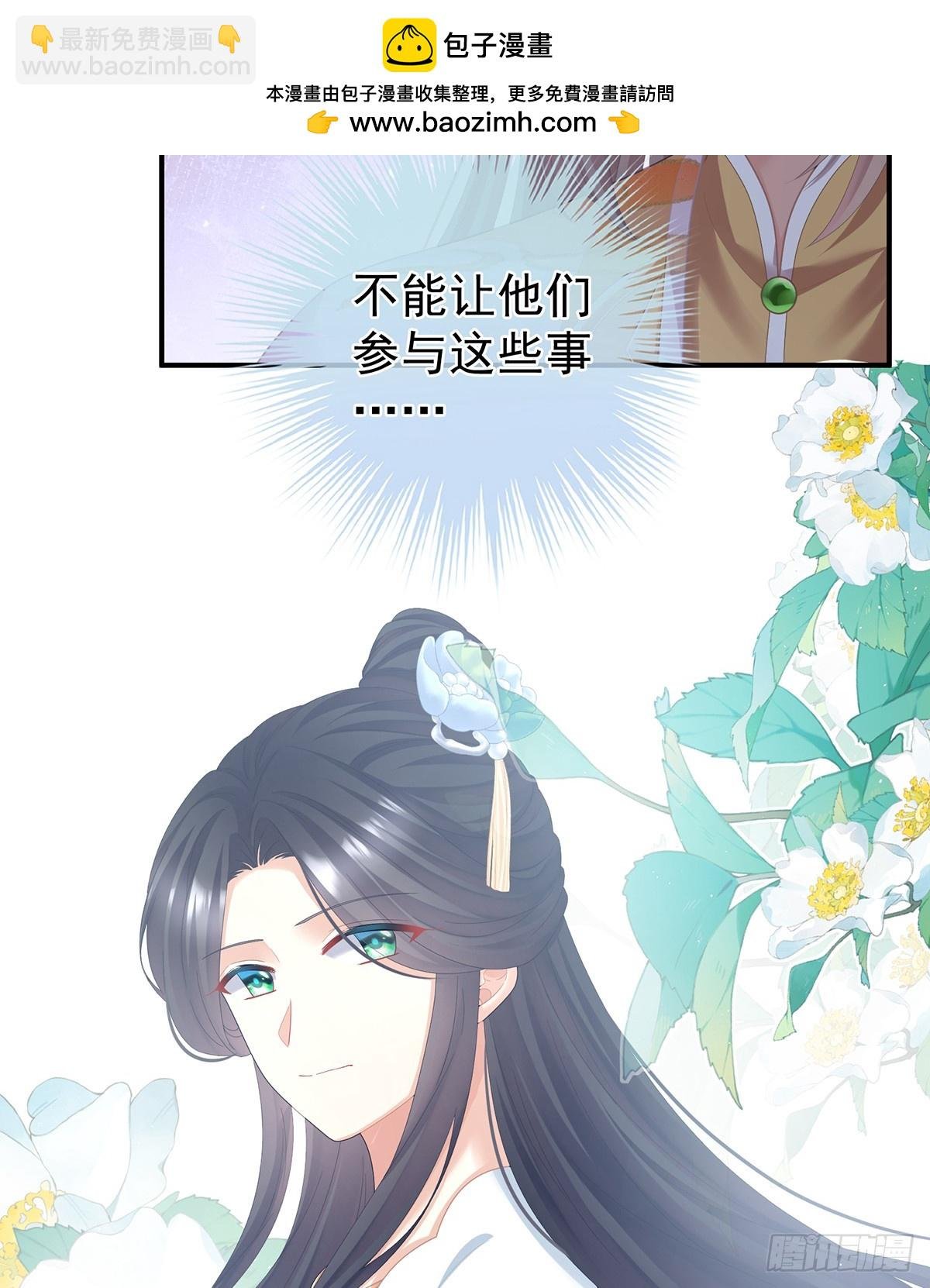 刘乔之死