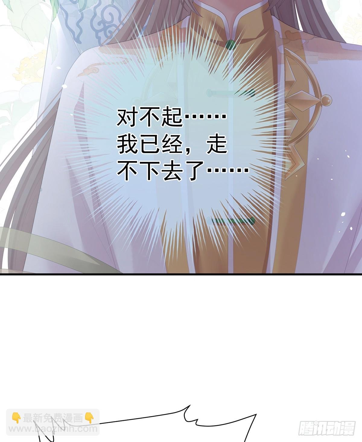 刘乔之死