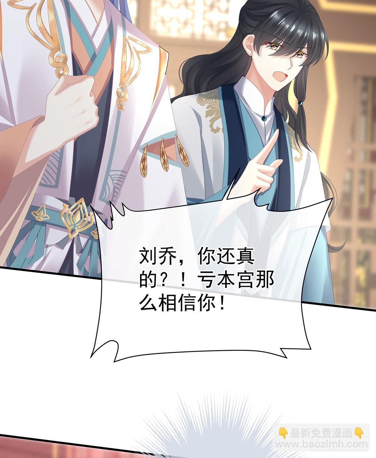刘乔之死