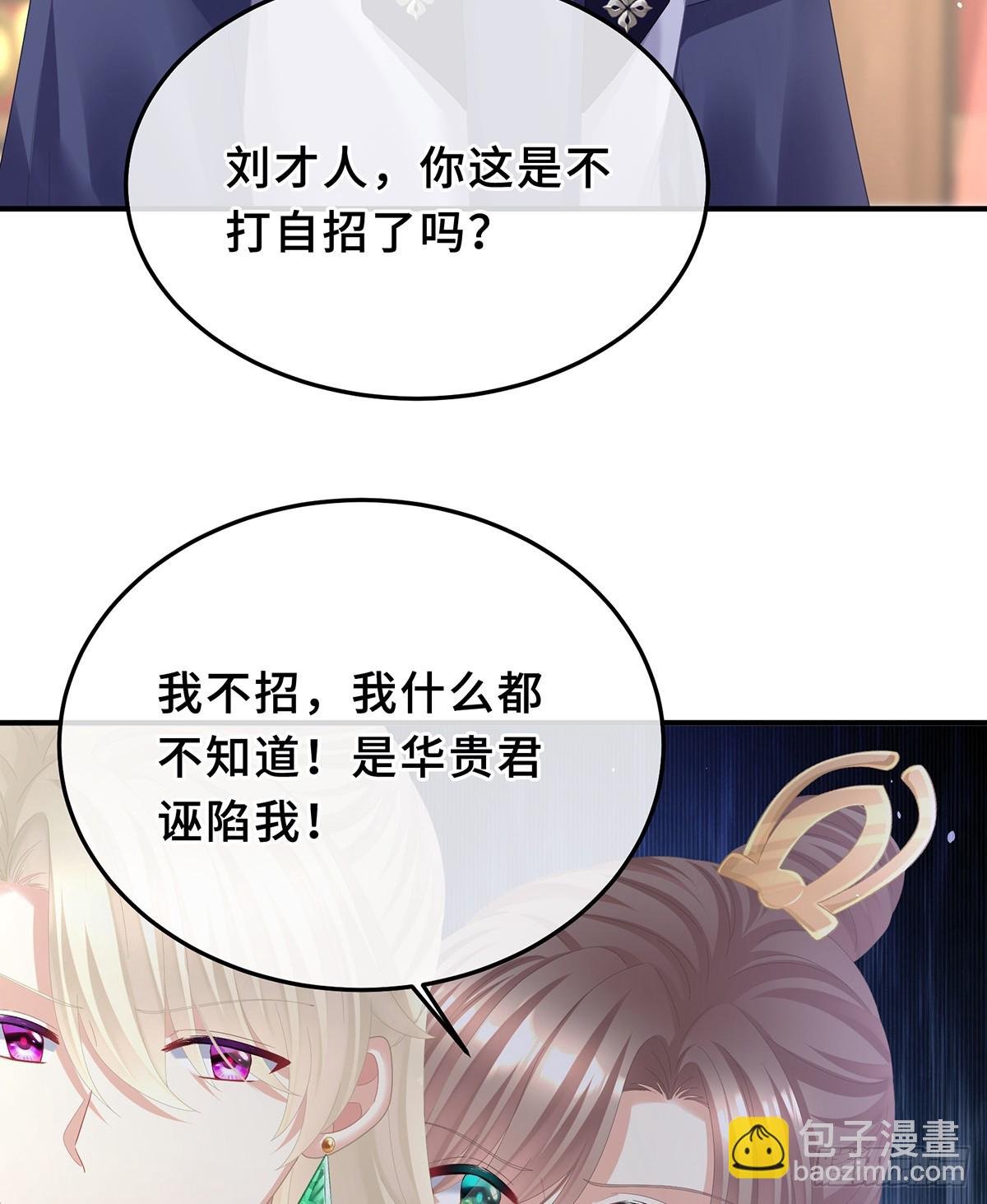刘乔之死