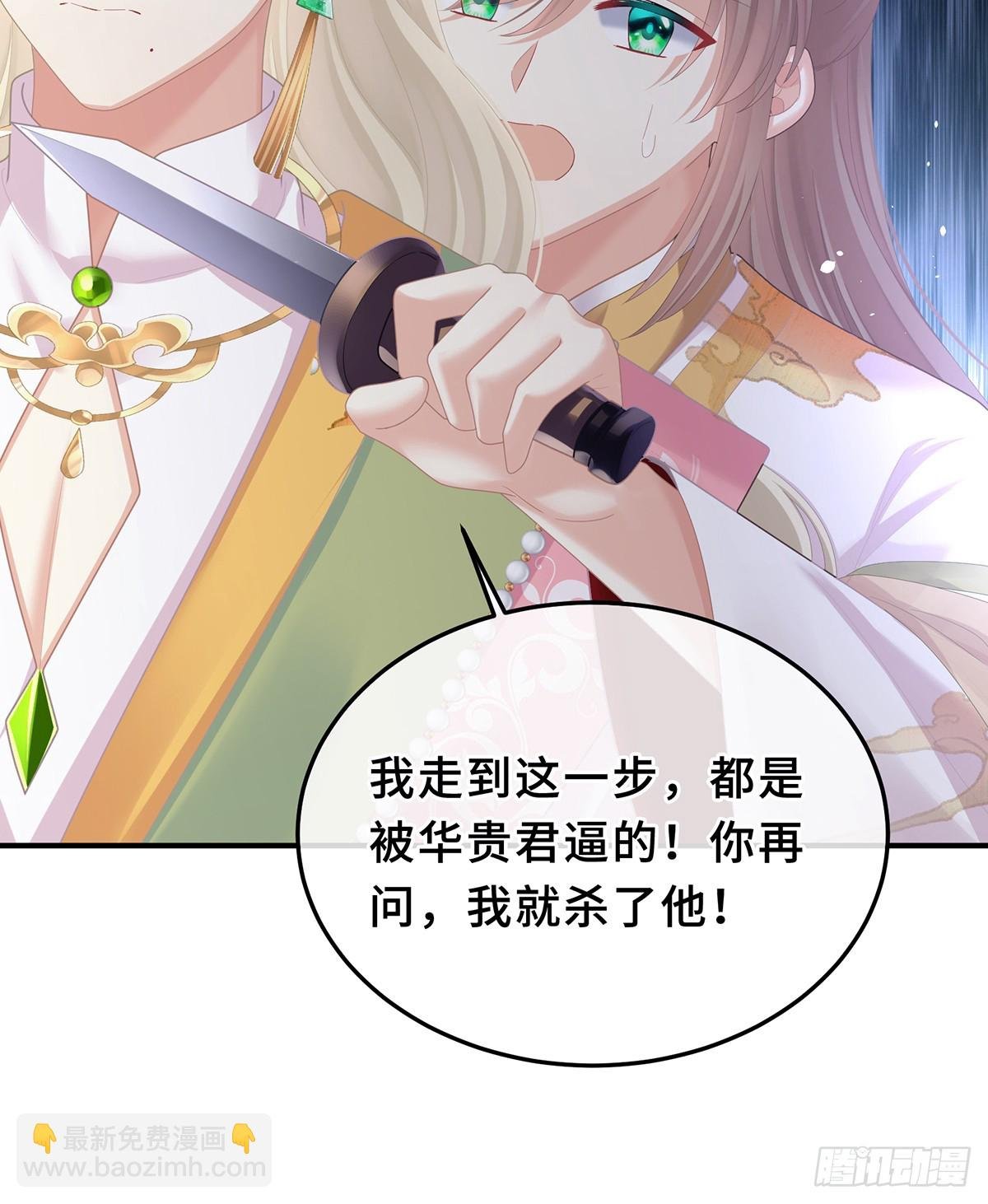 刘乔之死