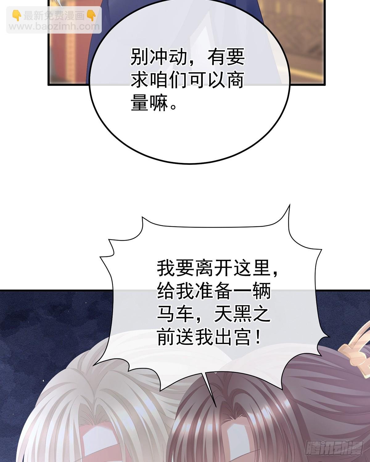 刘乔之死