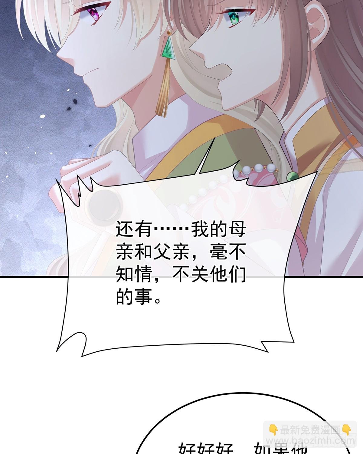 刘乔之死