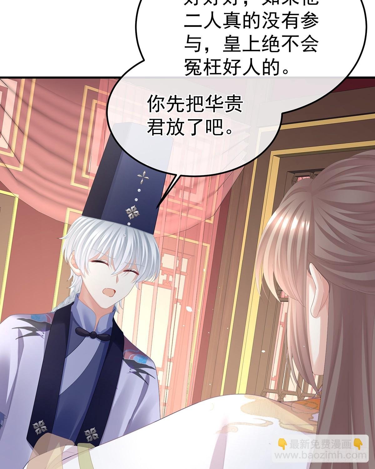 刘乔之死