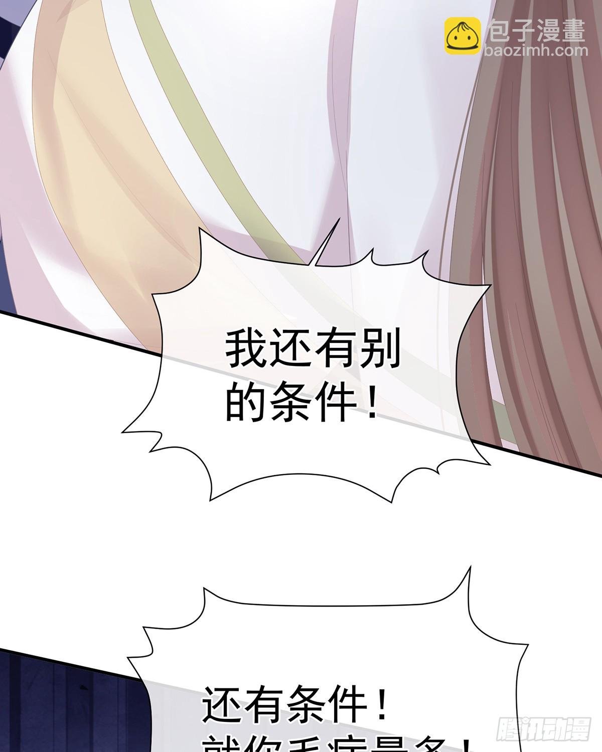 刘乔之死