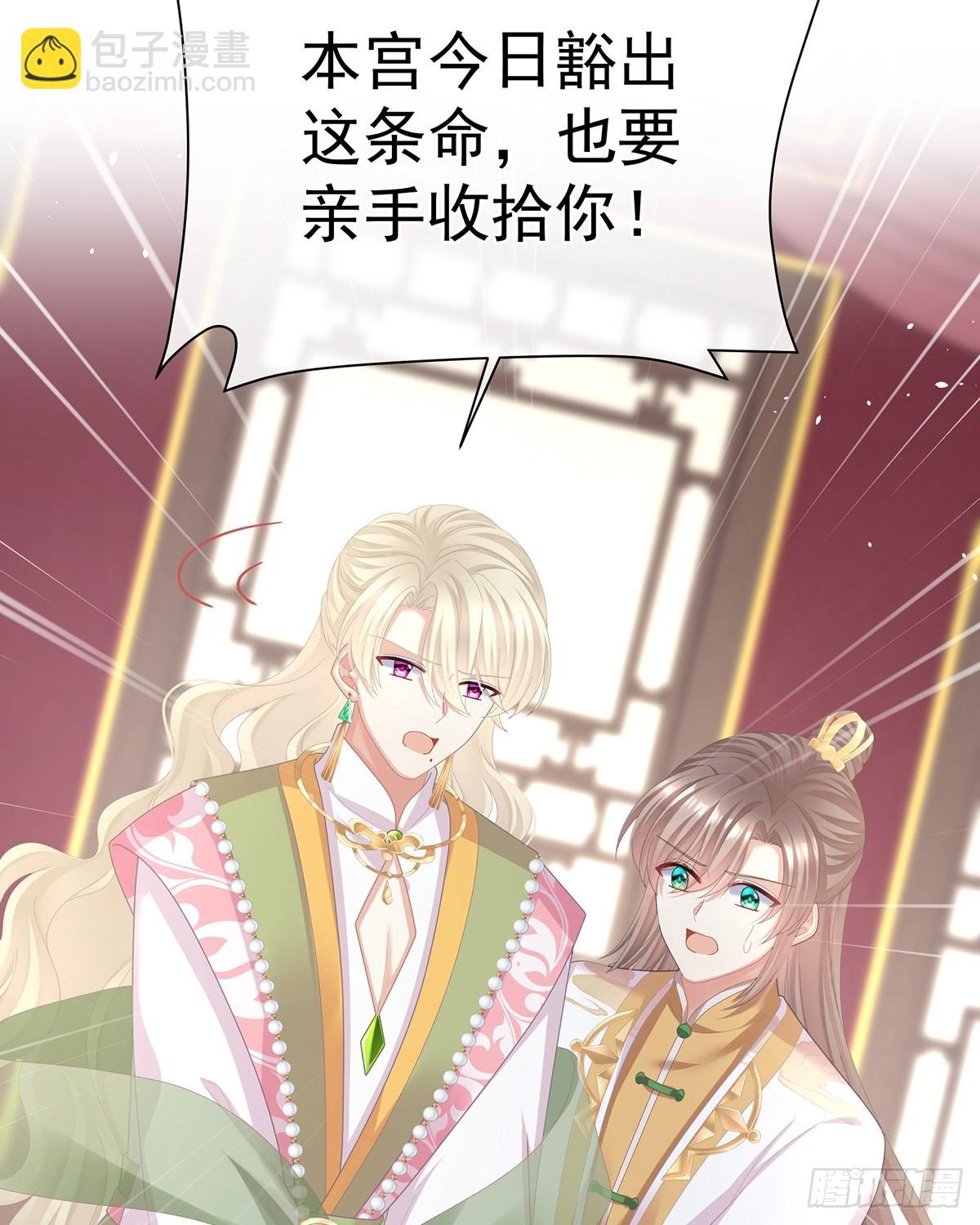 刘乔之死