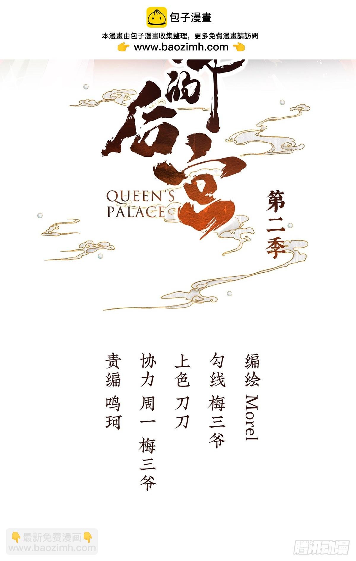 身边出了个叛徒？！