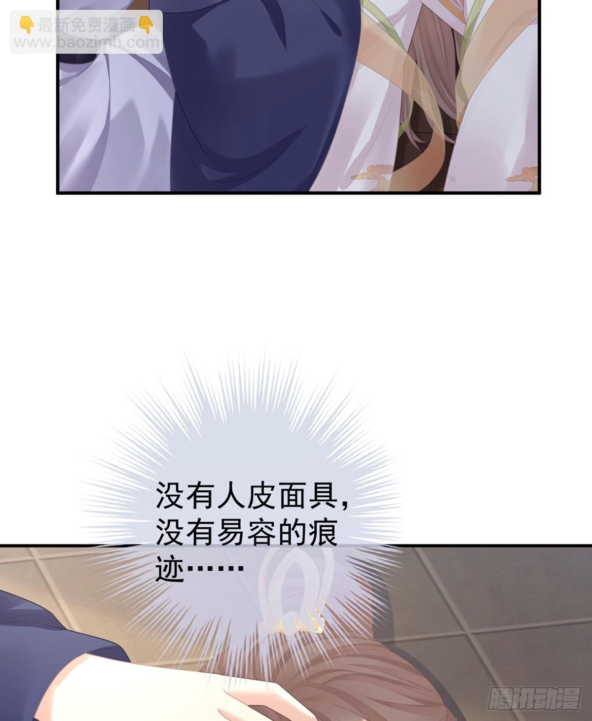 身边出了个叛徒？！