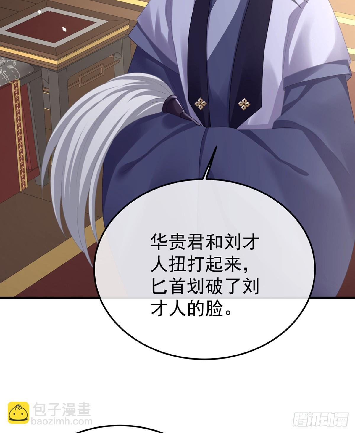 身边出了个叛徒？！