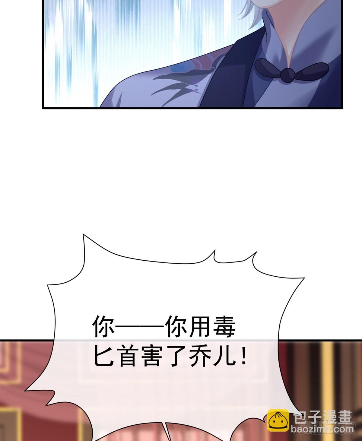身边出了个叛徒？！