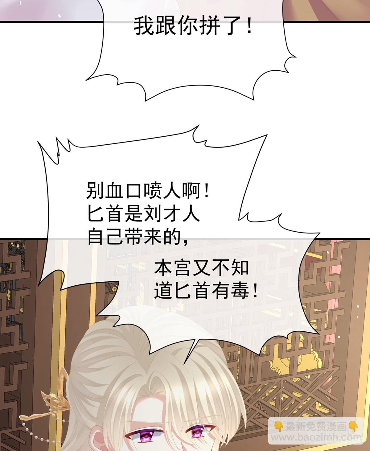 身边出了个叛徒？！