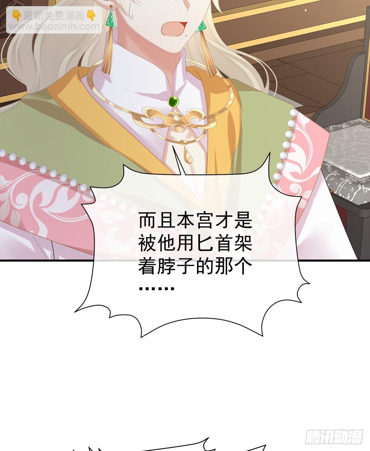 身边出了个叛徒？！