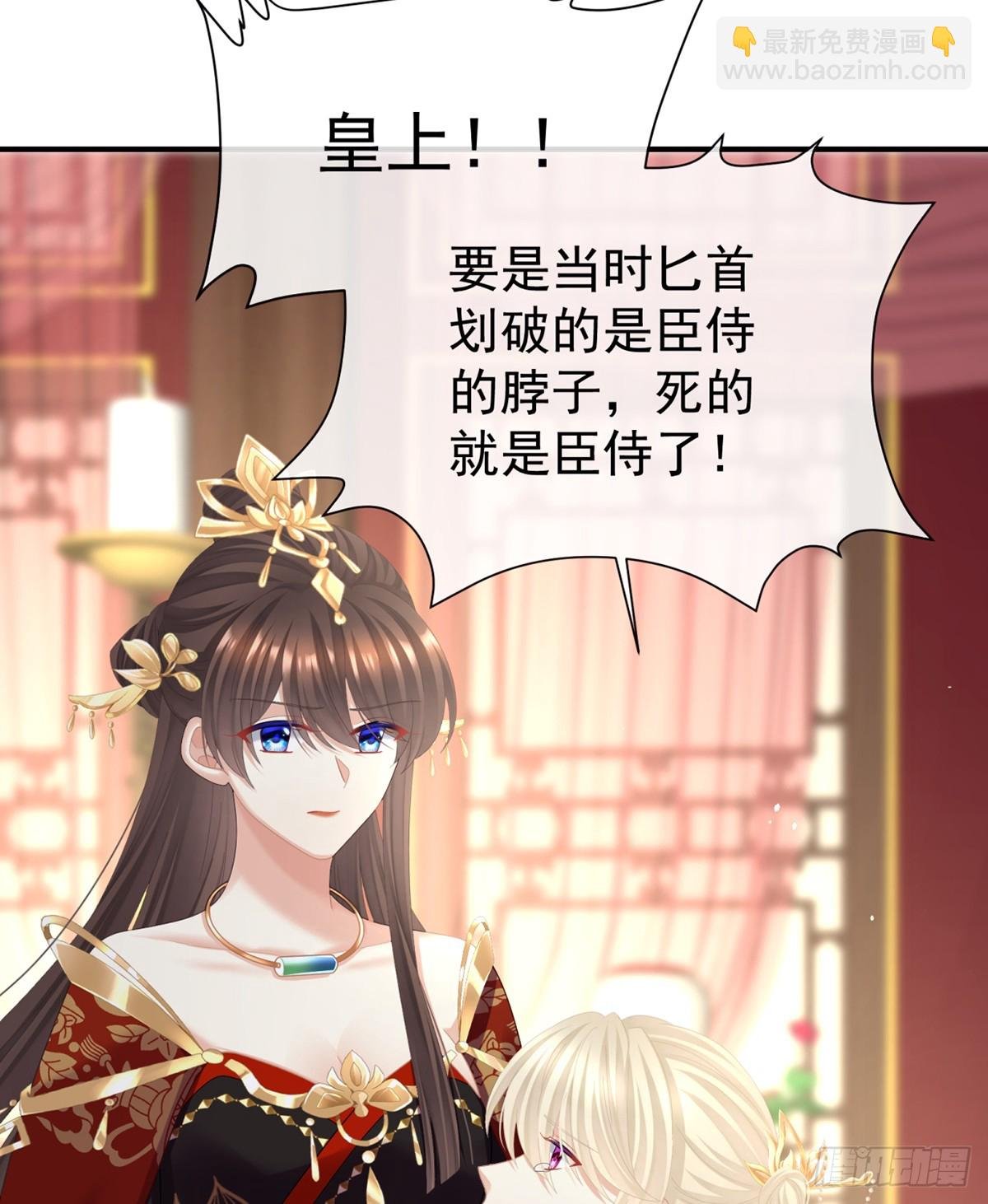 身边出了个叛徒？！
