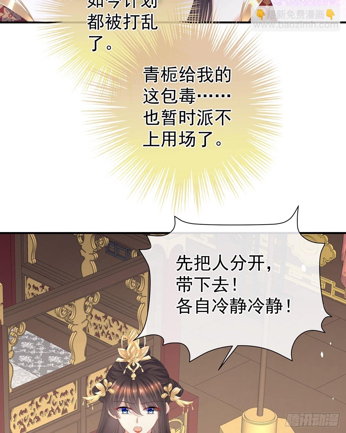 身边出了个叛徒？！
