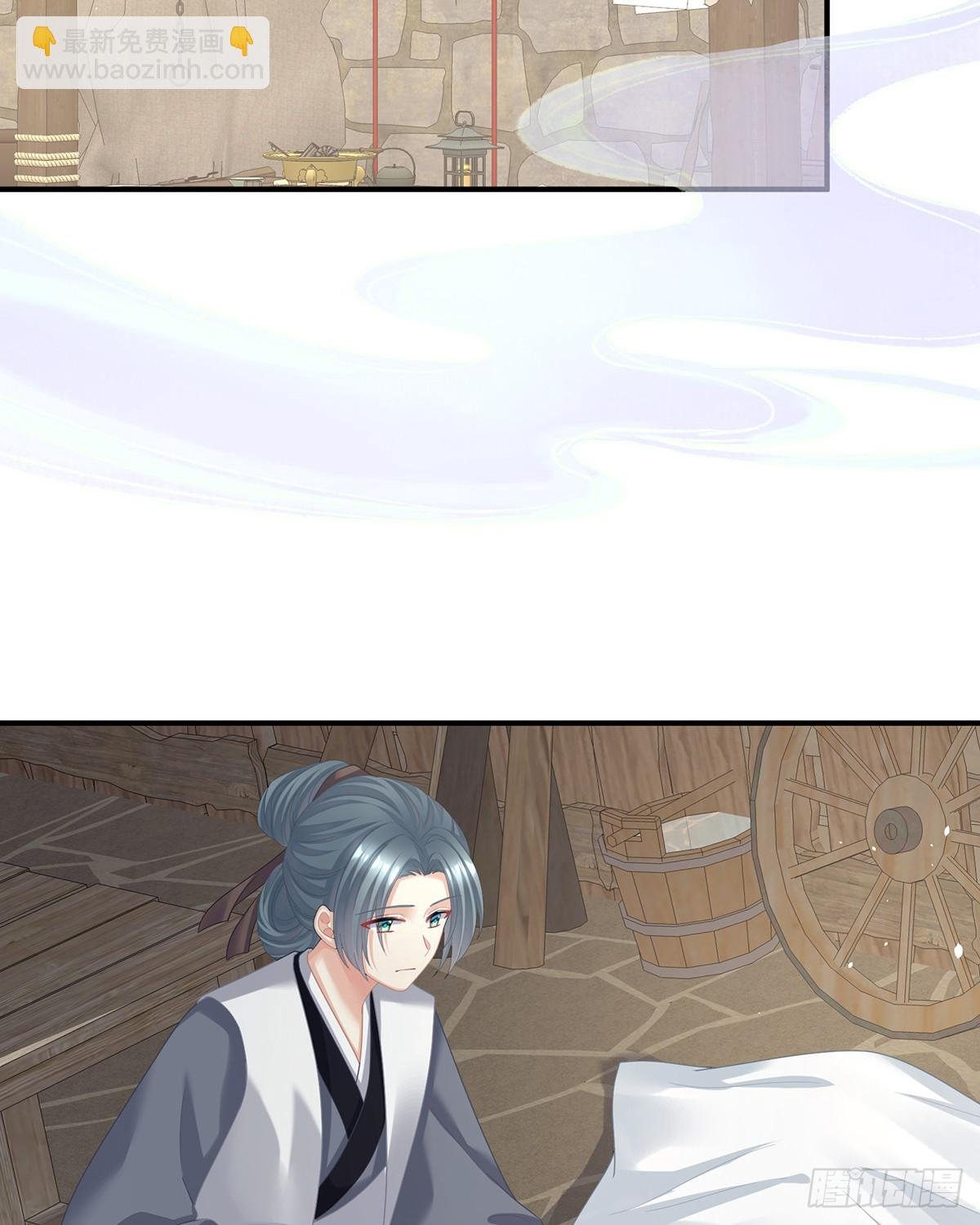 身边出了个叛徒？！