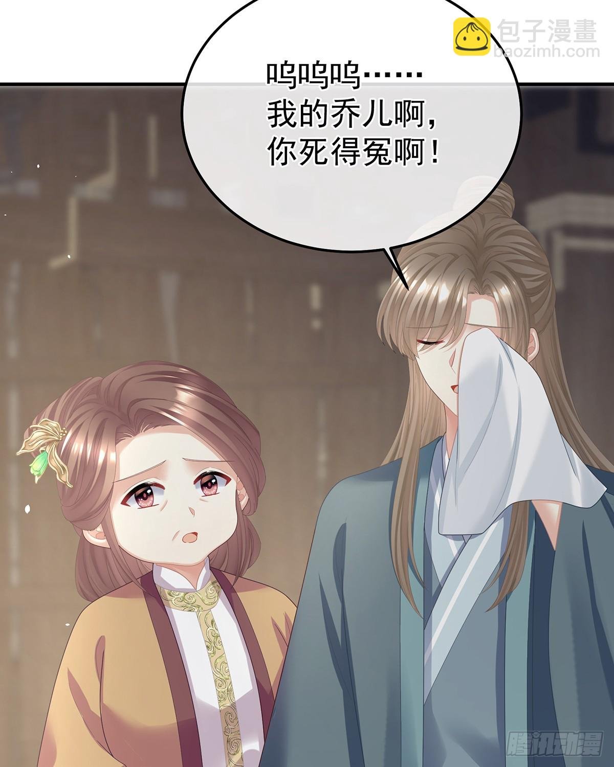 身边出了个叛徒？！