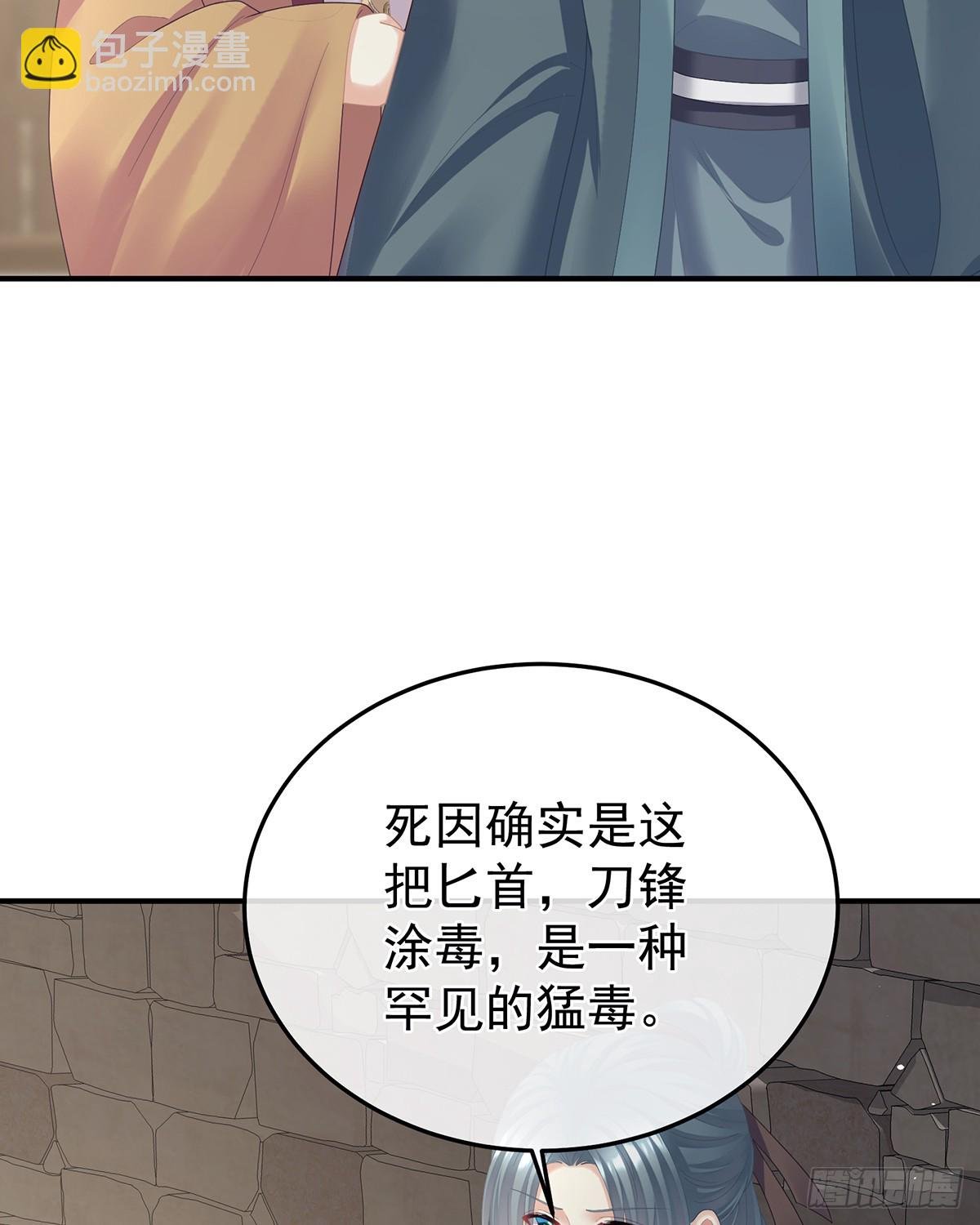 身边出了个叛徒？！