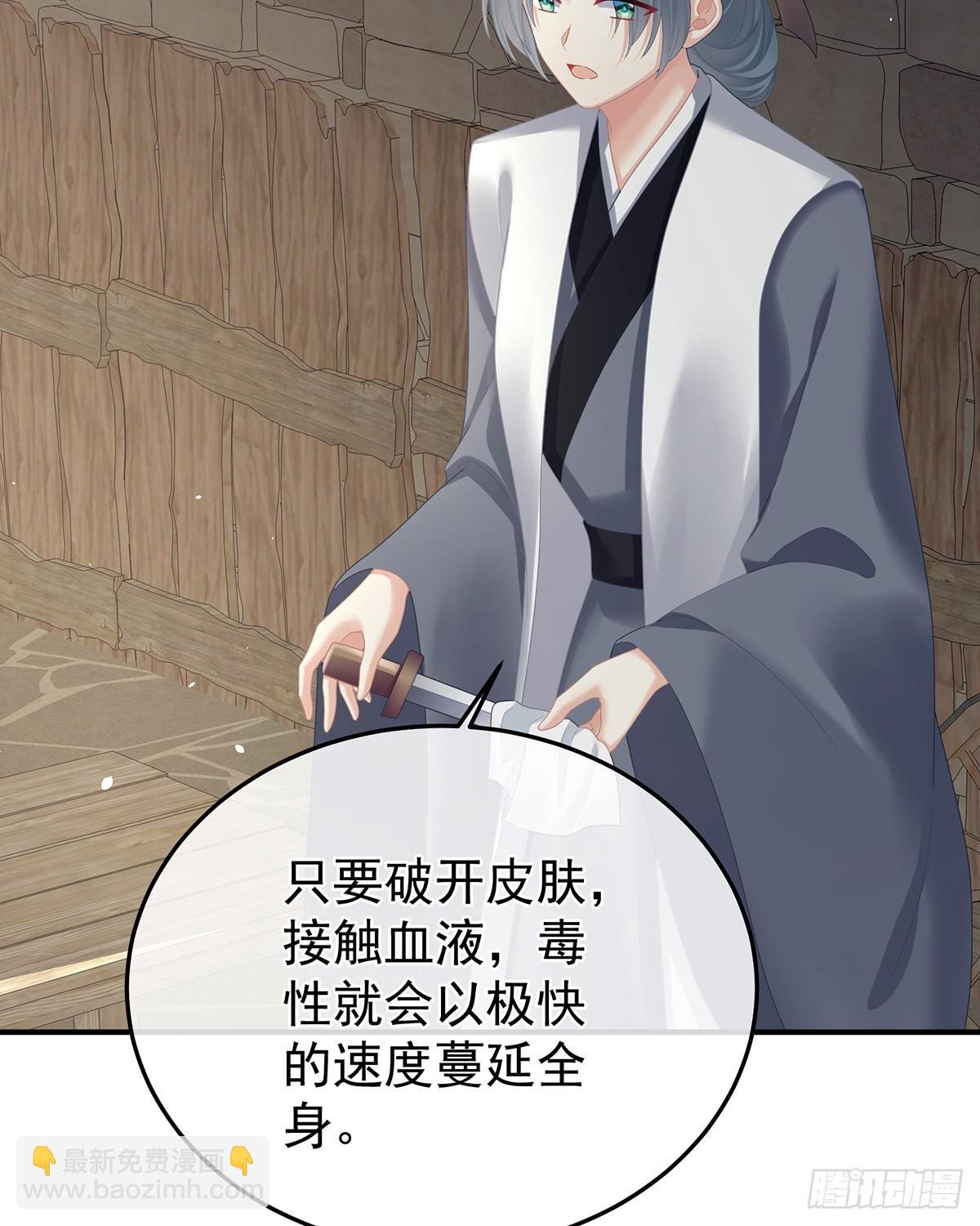 身边出了个叛徒？！