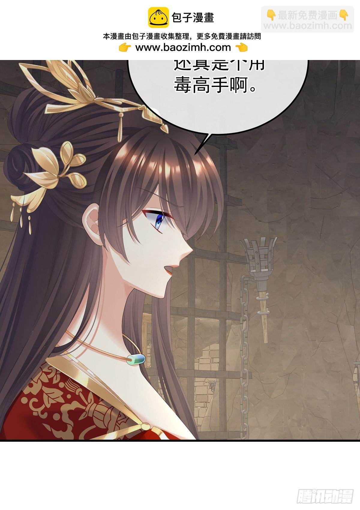 身边出了个叛徒？！