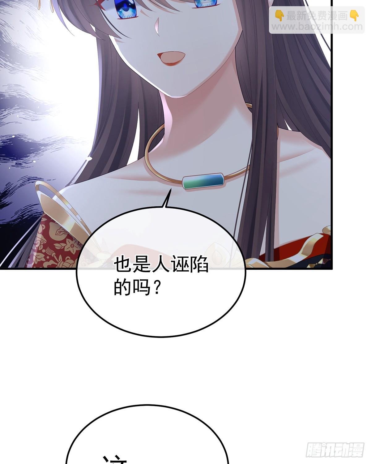 身边出了个叛徒？！