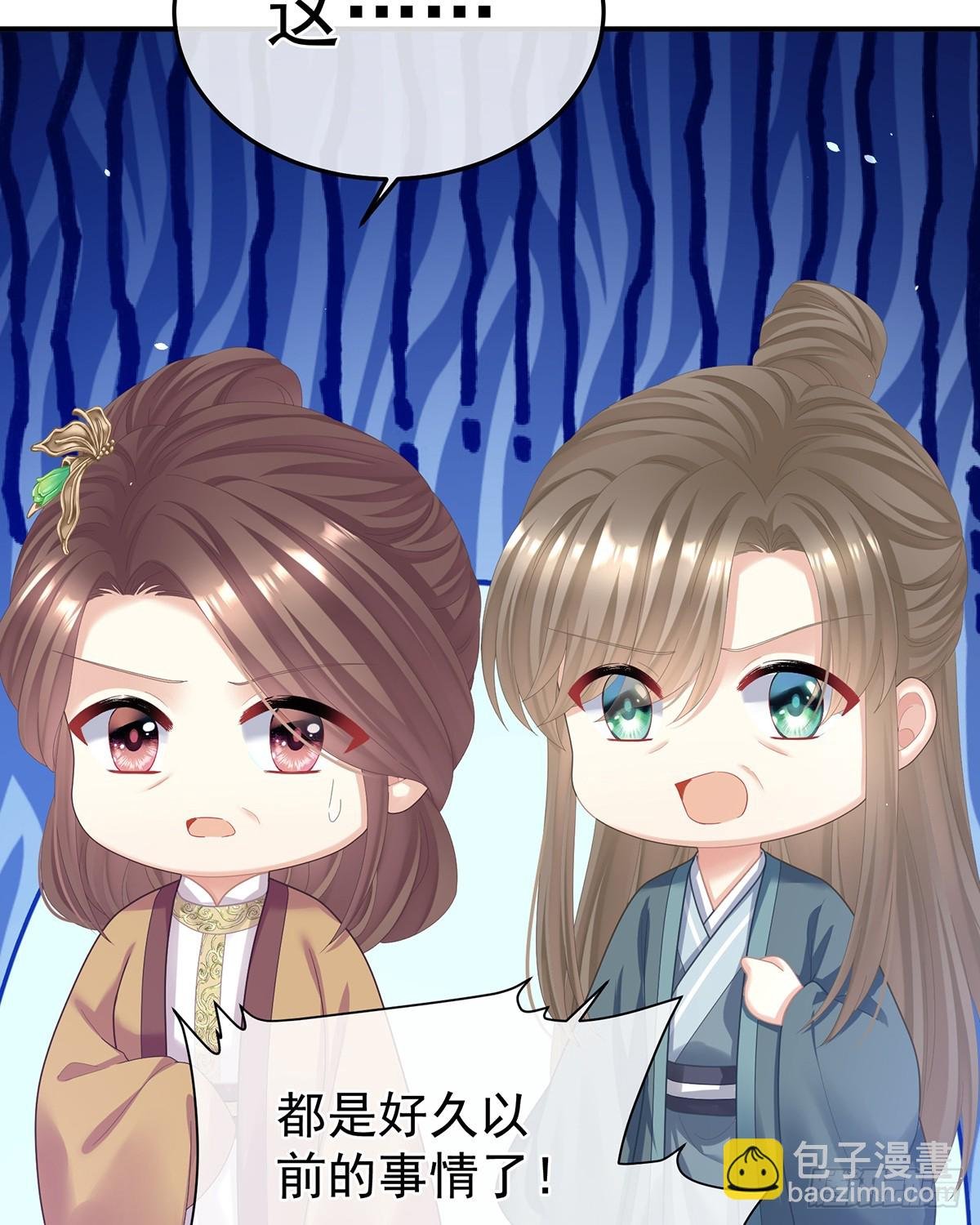 身边出了个叛徒？！