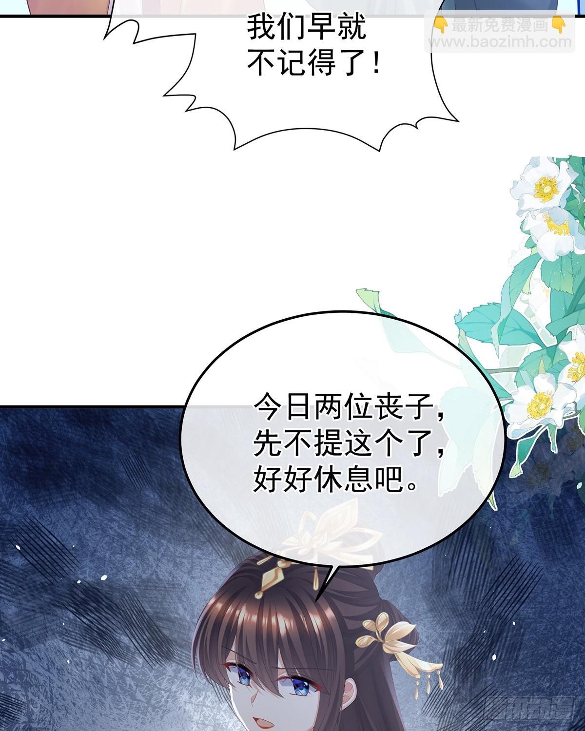 身边出了个叛徒？！