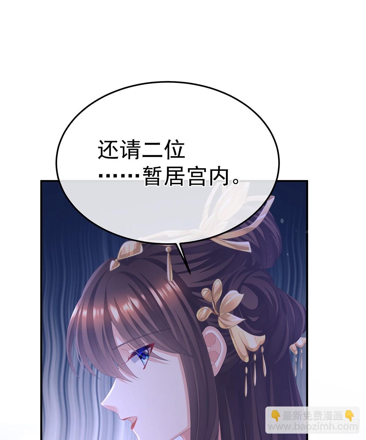 身边出了个叛徒？！