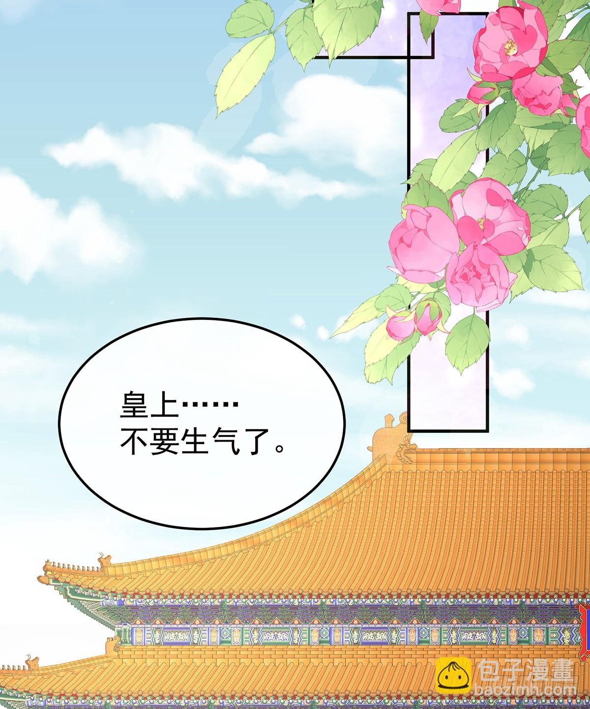 身边出了个叛徒？！