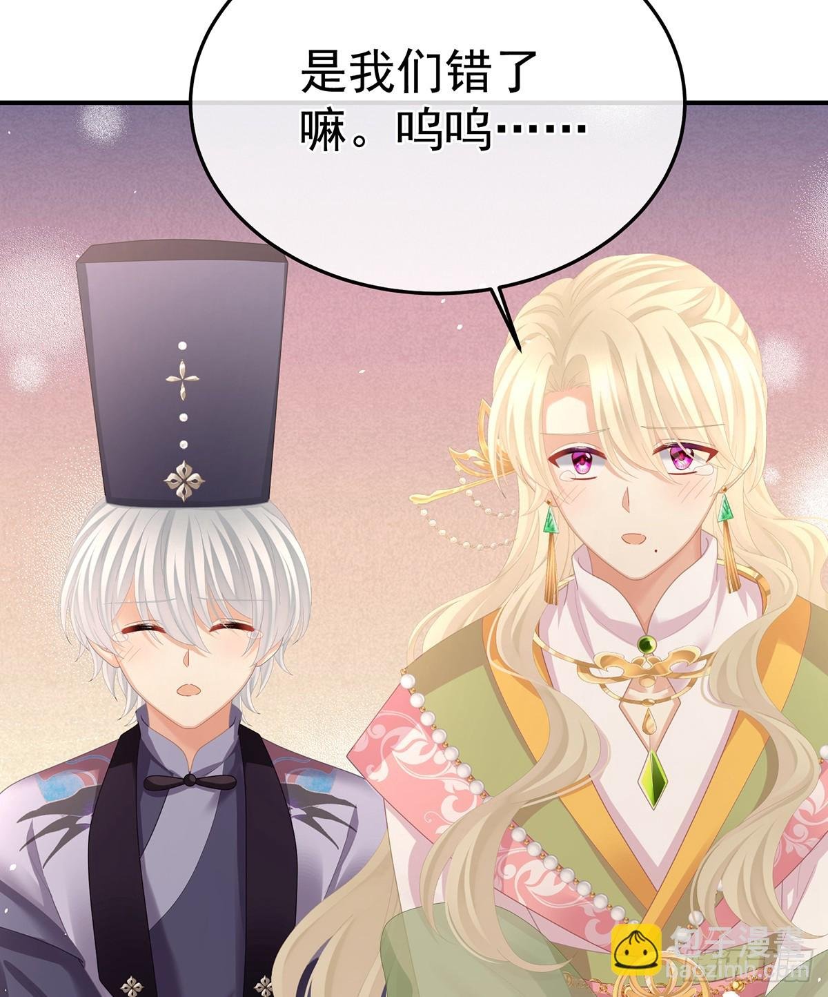 身边出了个叛徒？！