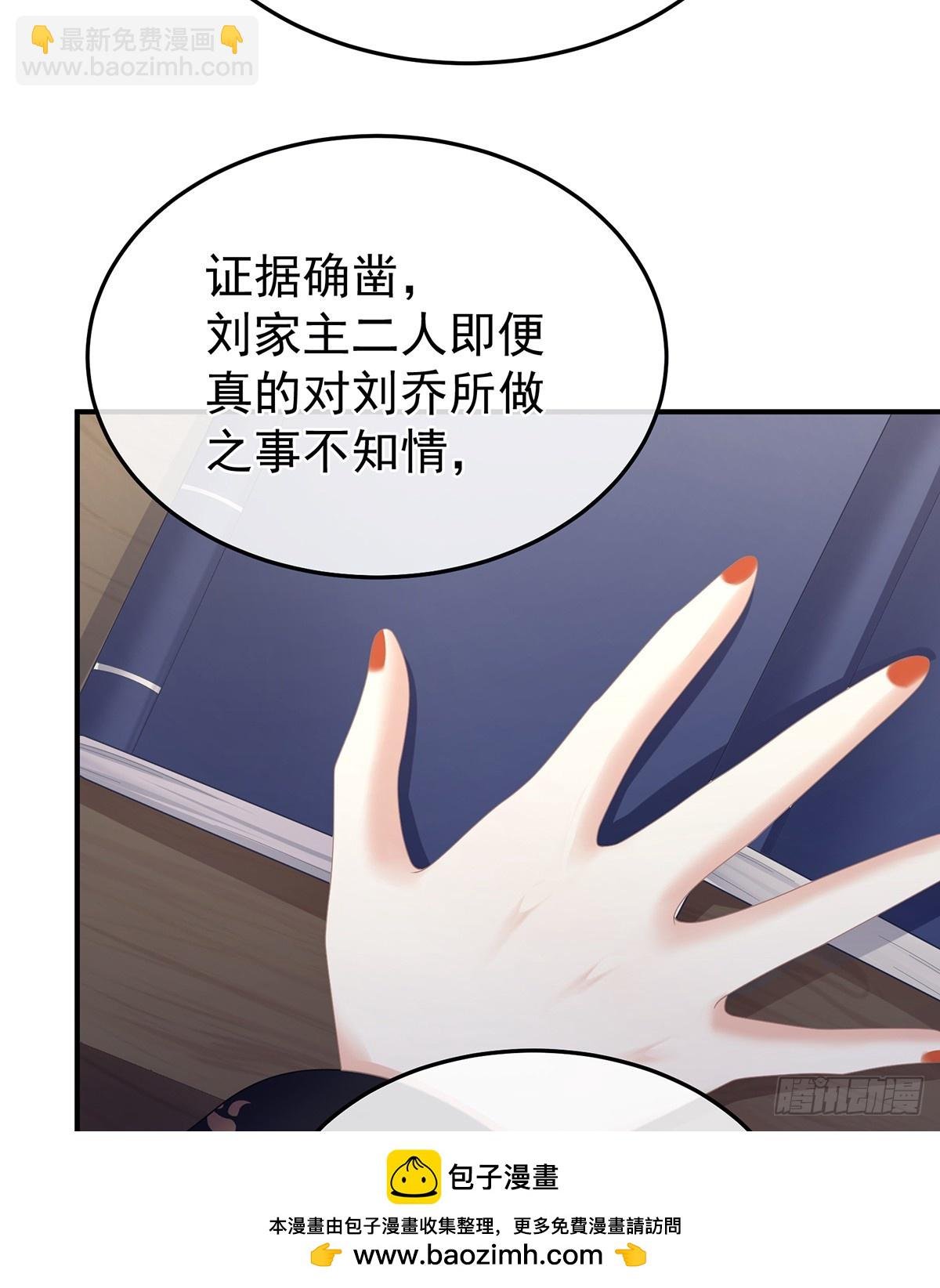 身边出了个叛徒？！