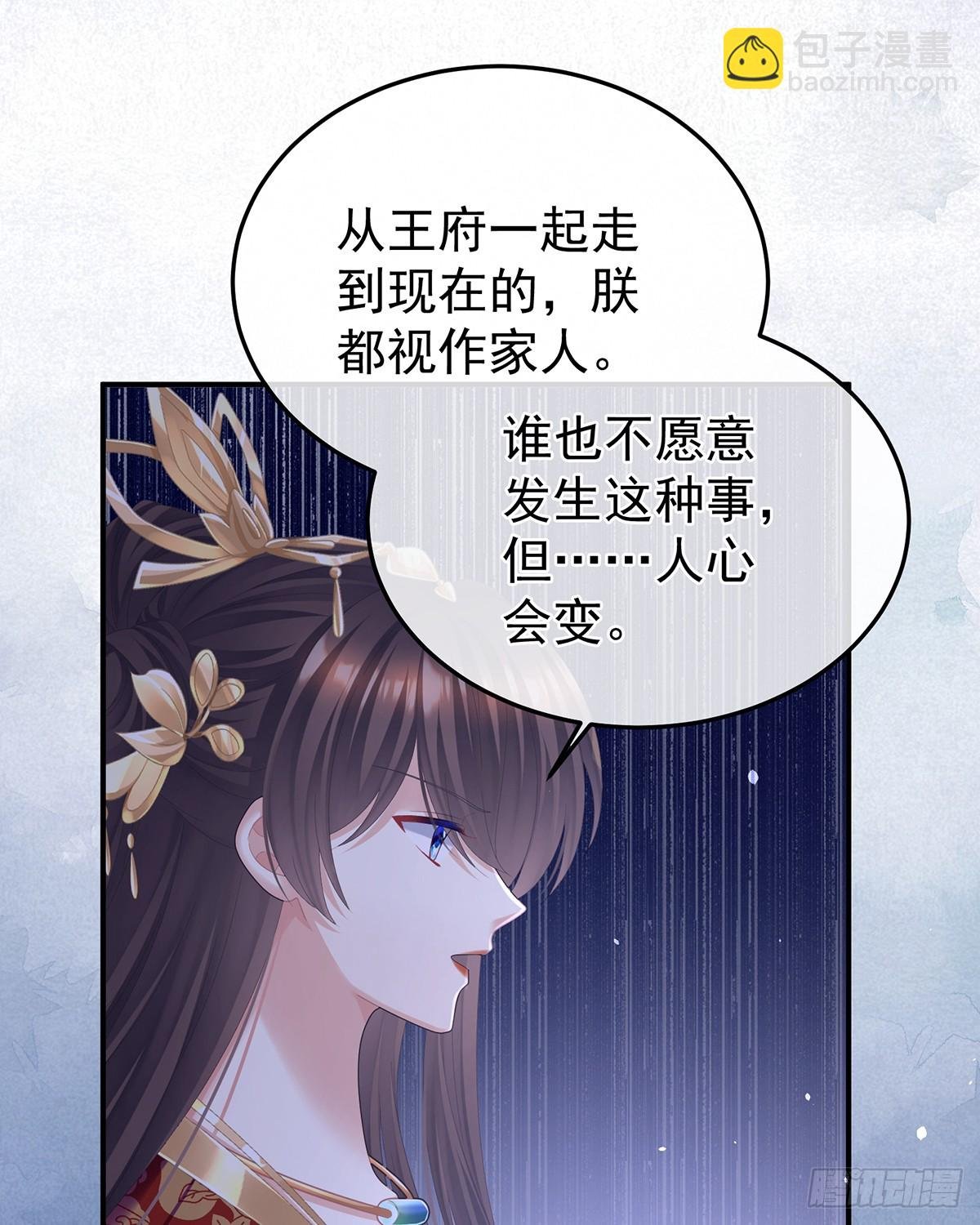 扎小人