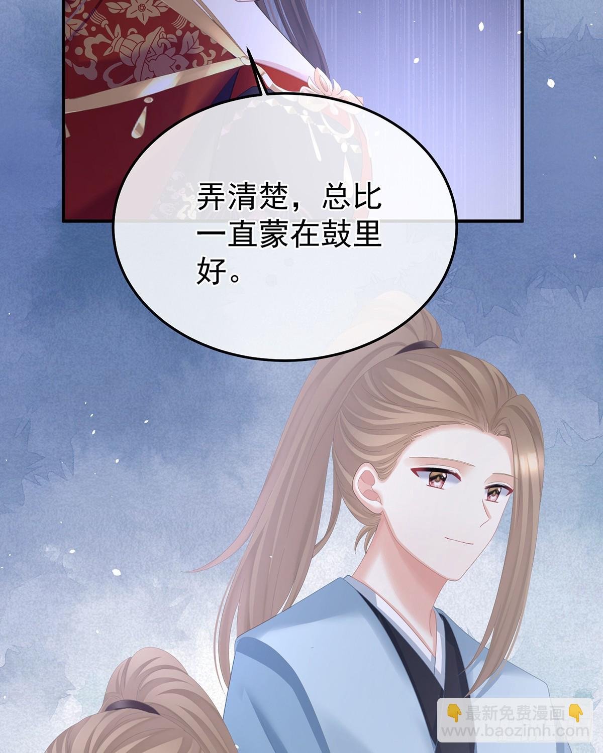 扎小人