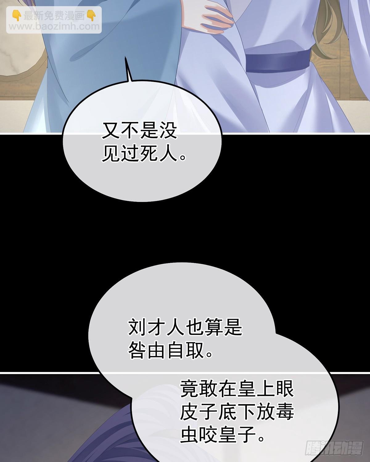 扎小人