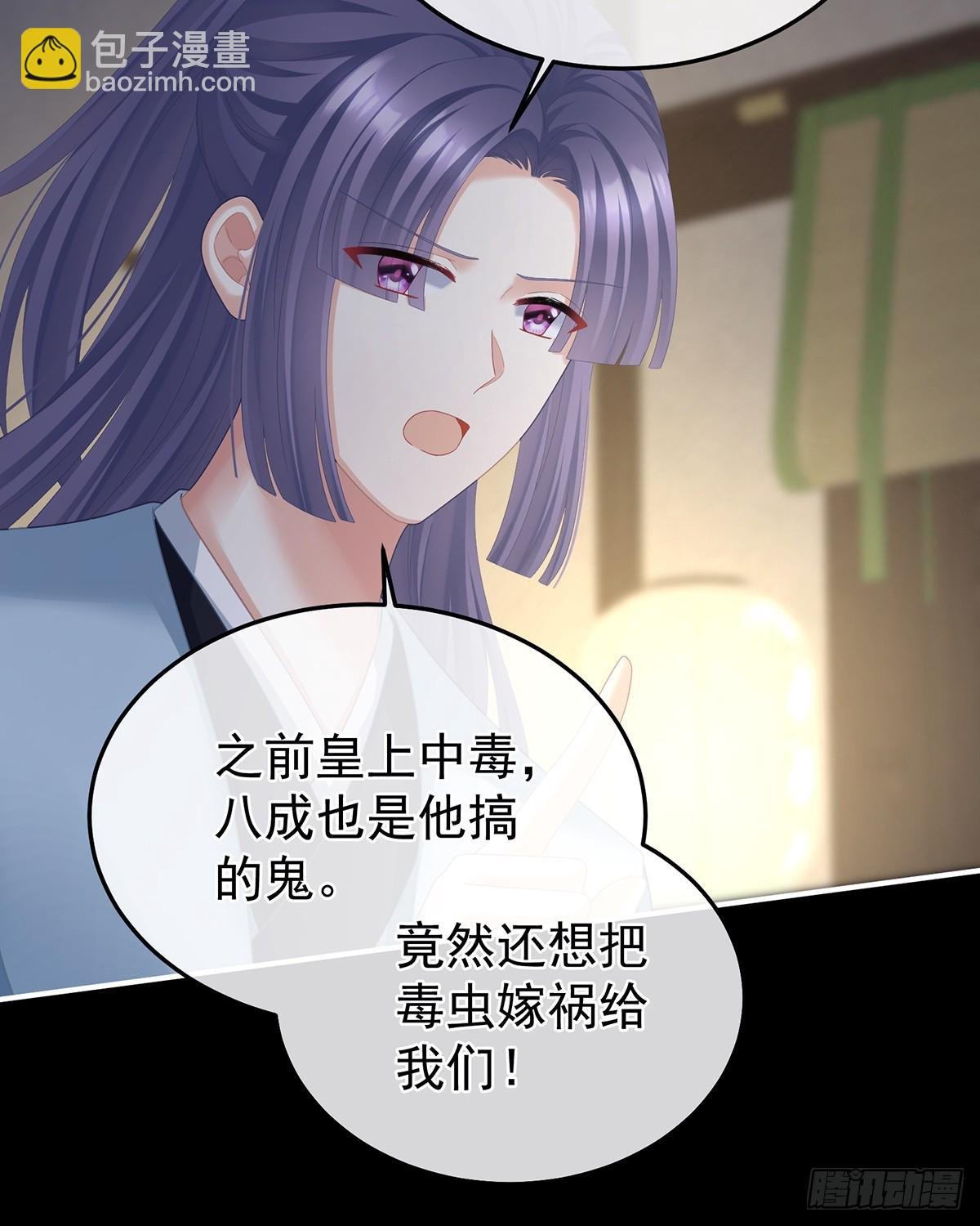 扎小人