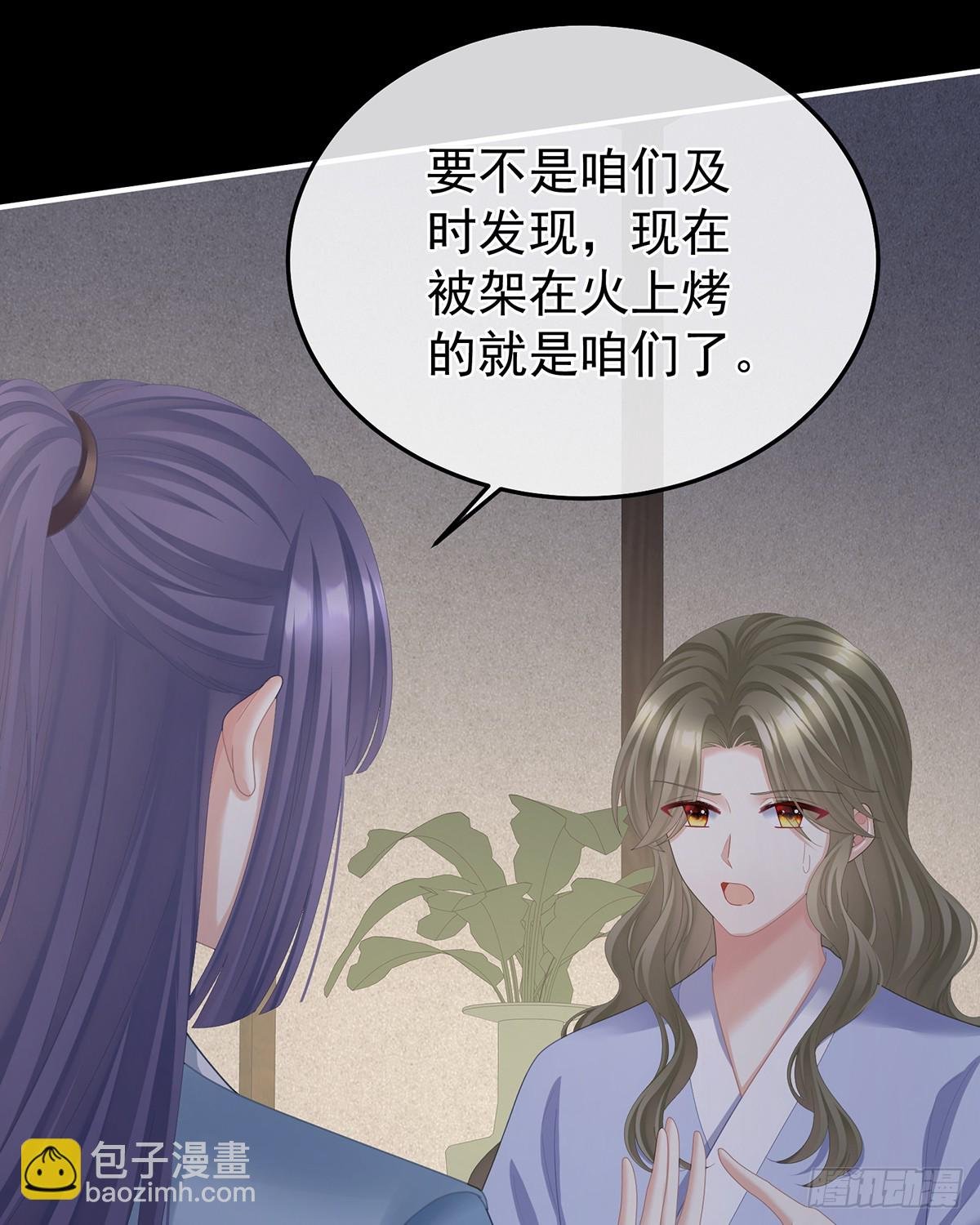扎小人