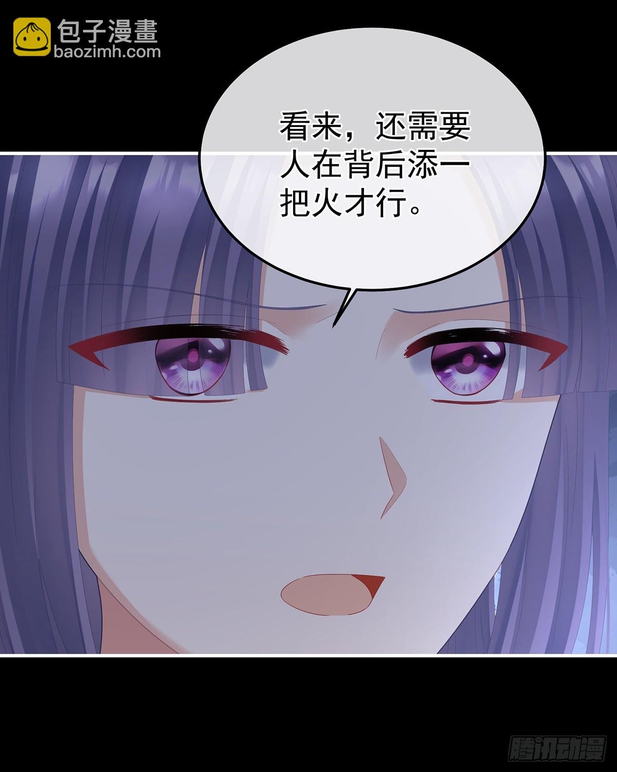 扎小人