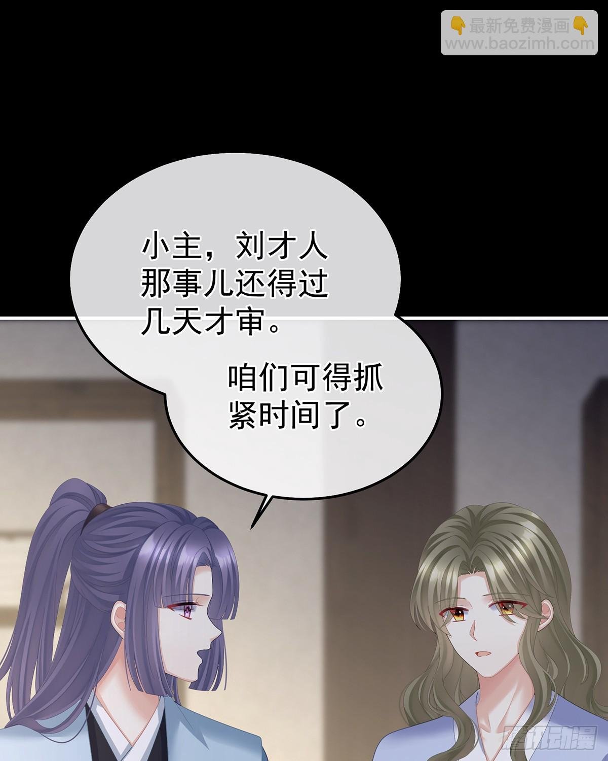 扎小人