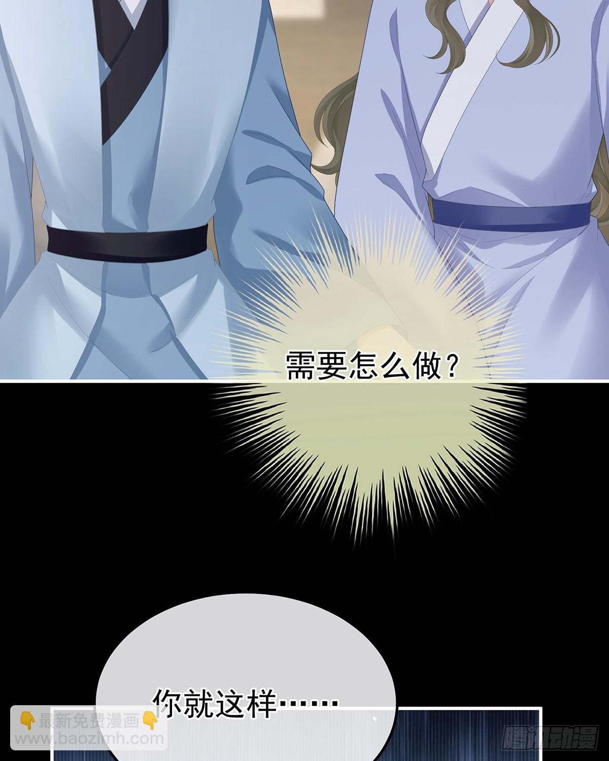 扎小人