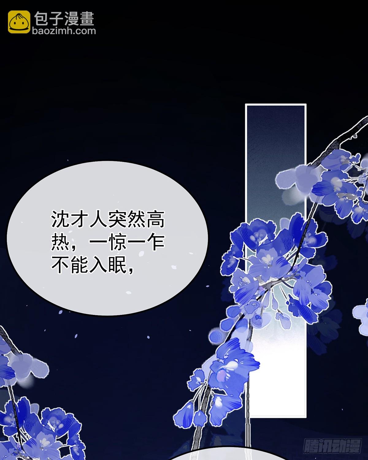 扎小人