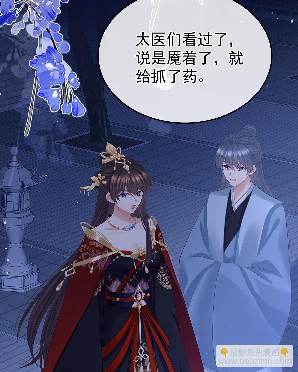 扎小人