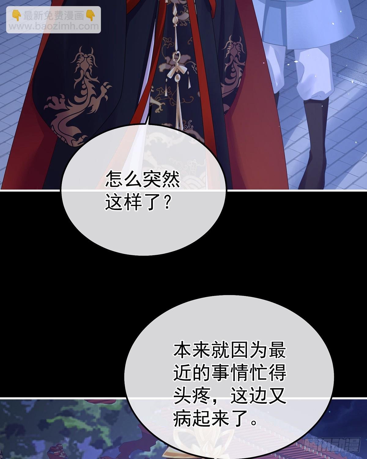 扎小人
