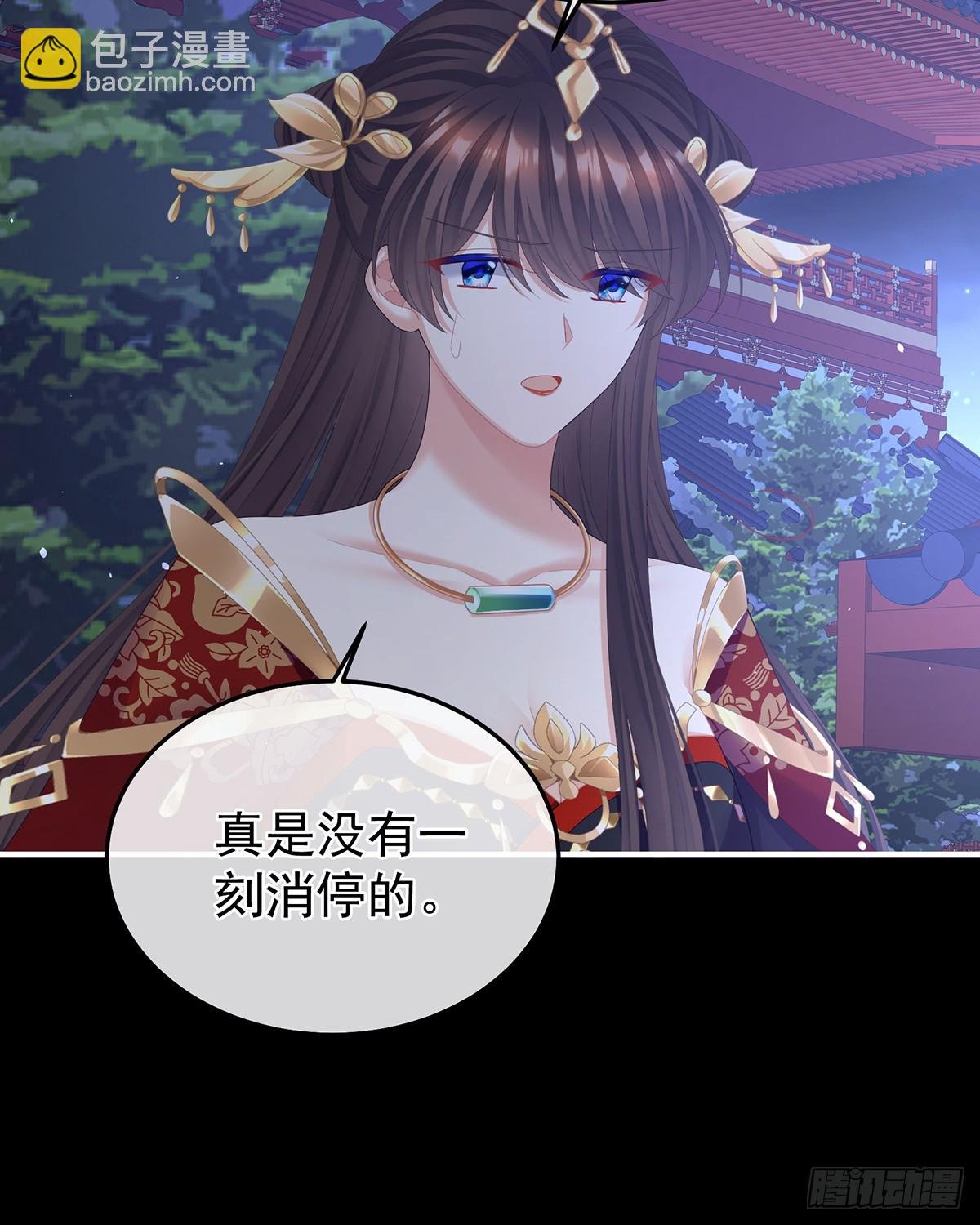扎小人