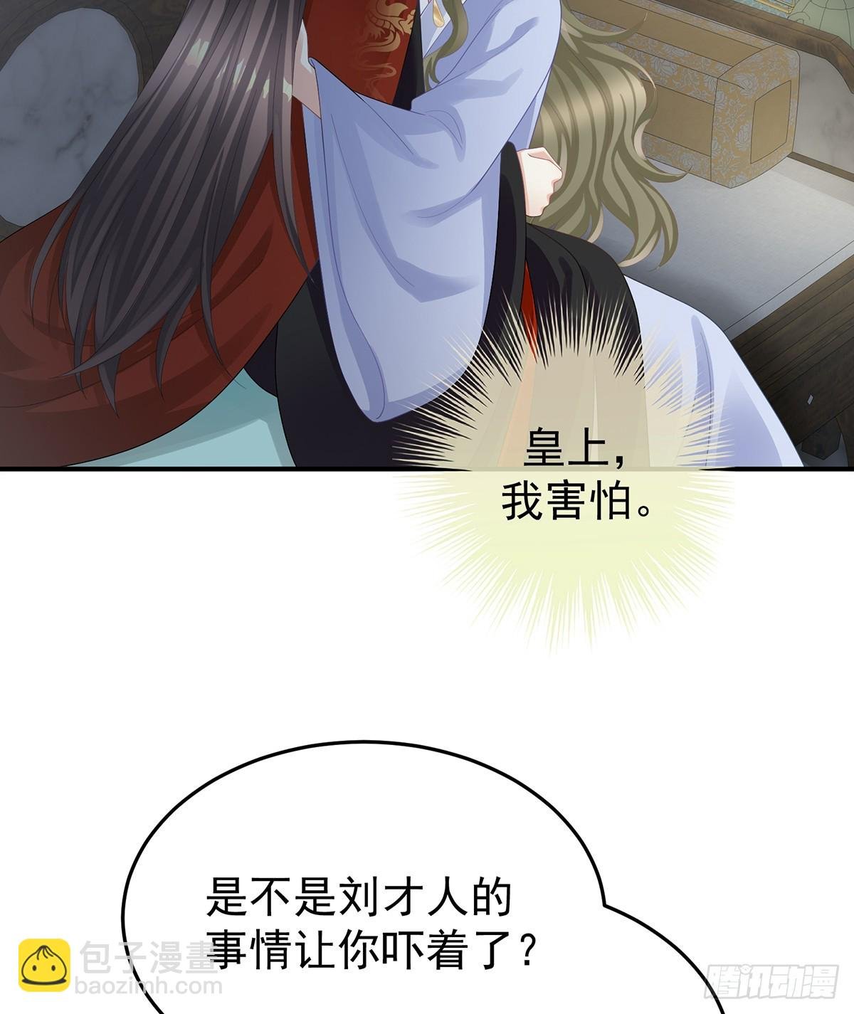扎小人