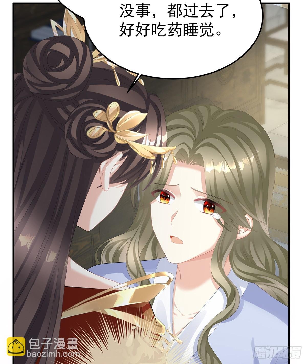 扎小人