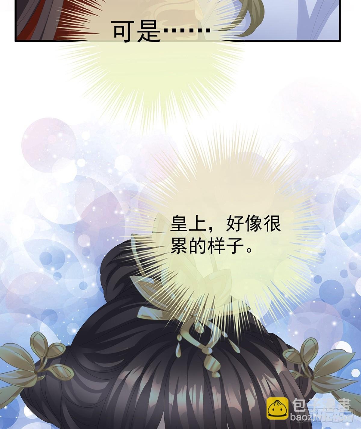 扎小人