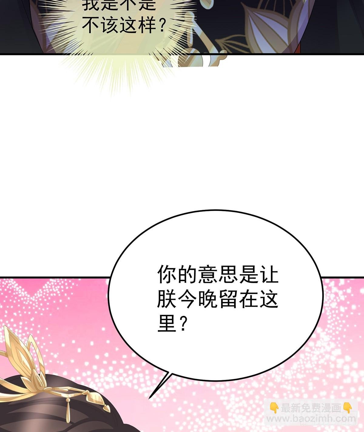 扎小人